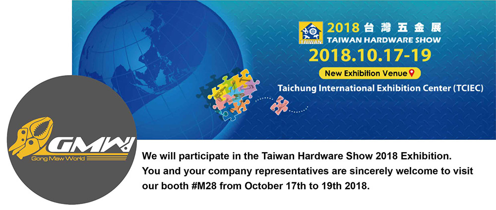Taiwan Hardware Show 2018 Exhibition