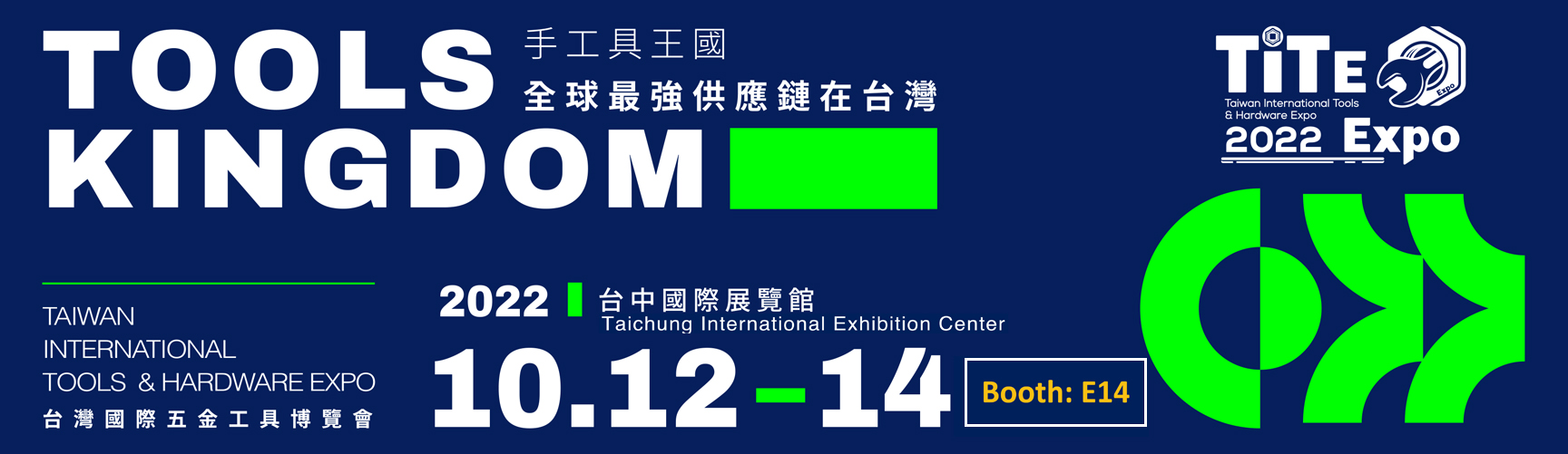 Welcome to Taiwan International Tools & Hardware Expo 2022